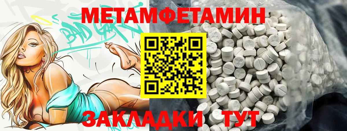 Amphetamine Premium Аргун