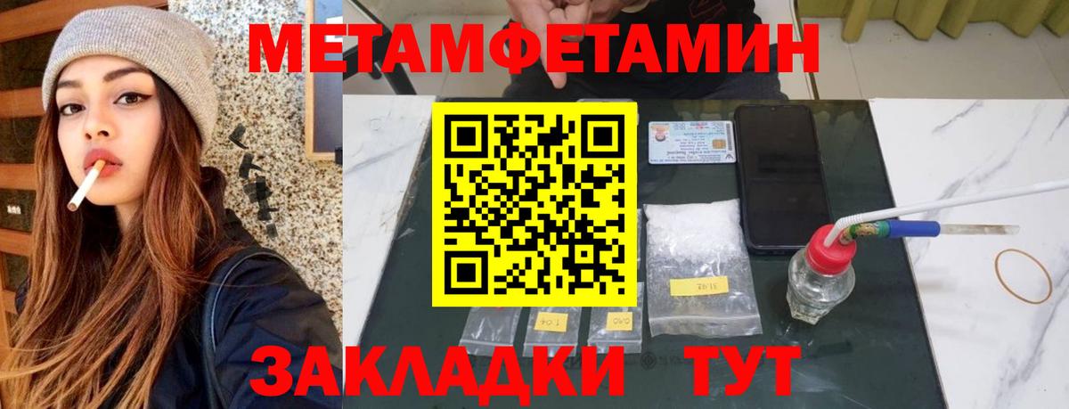 Amphetamine Розовый  Вход с VPN  mega ССЫЛКА  Аргун 