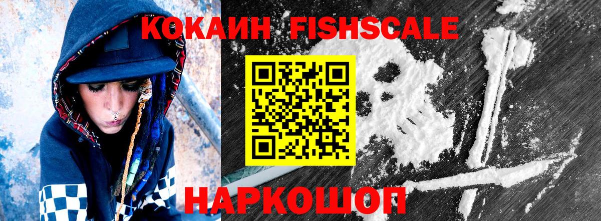 Кокаин Боливия Аргун