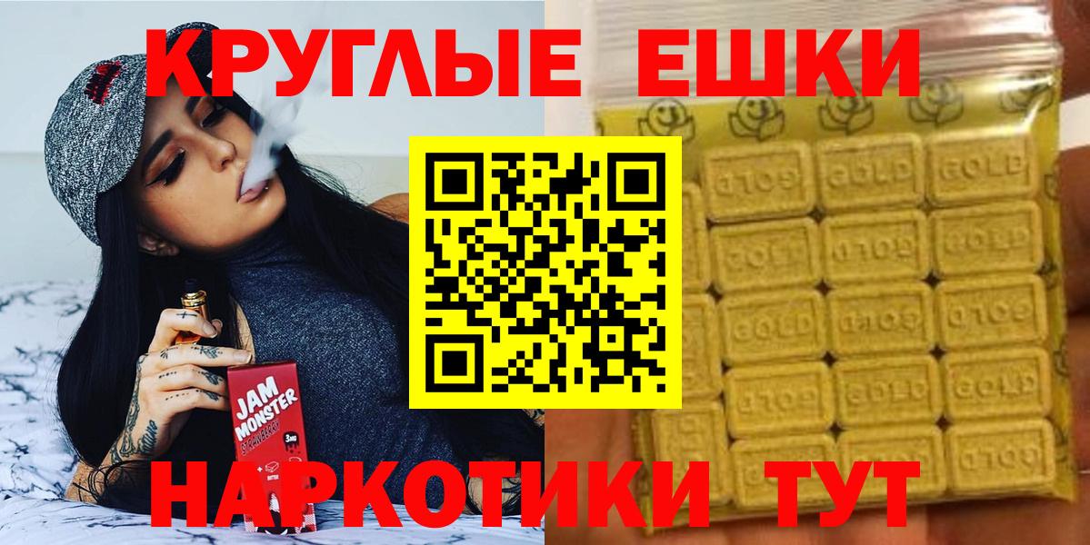 Аргун  Экстази  блэк спрут как зайти  Вход с VPN  Экстази 99%  Ecstasy бентли 
