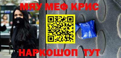 mdpv Белореченск