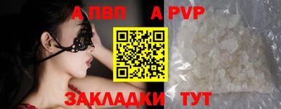 apvp Белорецк
