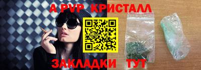 apvp Белорецк