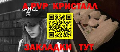 mdpv Белореченск
