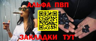 mdpv Белореченск