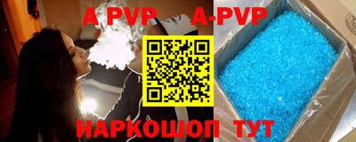 apvp Белорецк