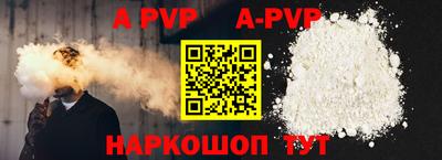 apvp Белорецк