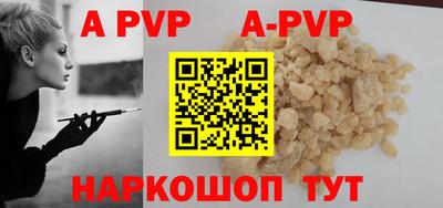 apvp Белорецк