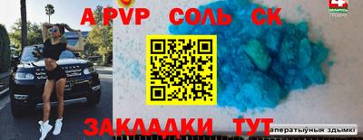 mdpv Белореченск