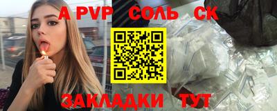 apvp Белорецк
