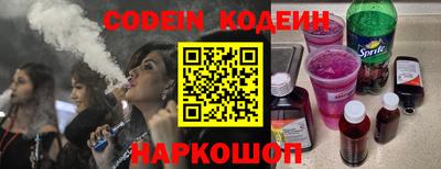 mdpv Белореченск
