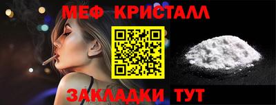 mdpv Белореченск