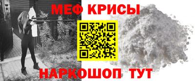 mdpv Белореченск