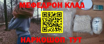 mdpv Белореченск