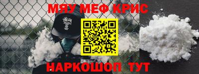 mdpv Белореченск