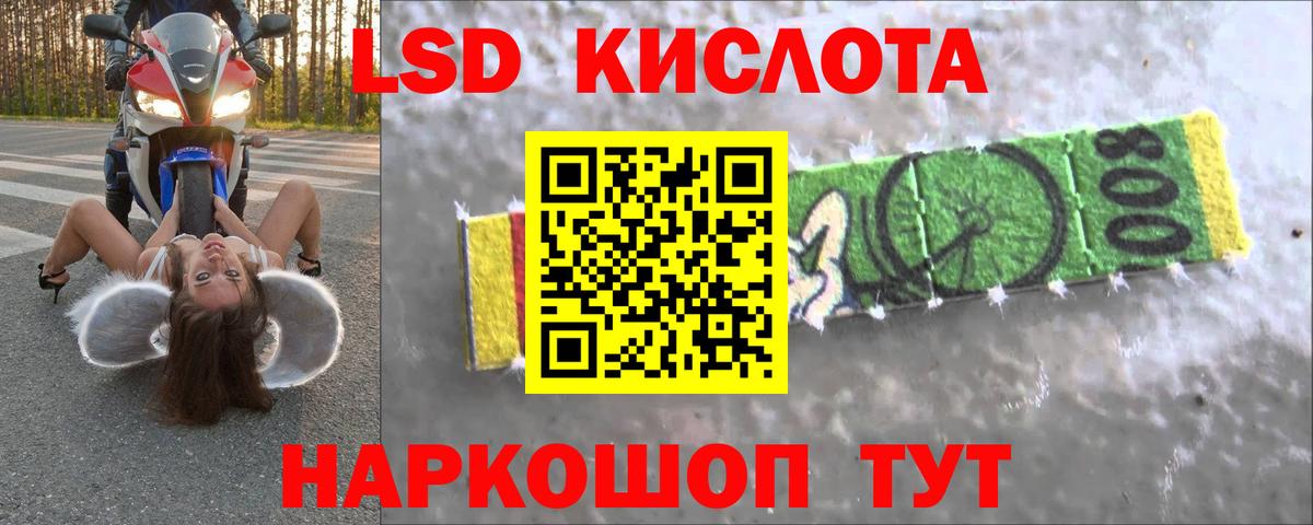 LSD-25 экстази кислота  Вход с VPN  ЛСД экстази  Лсд 25 экстази ecstasy  Аргун 
