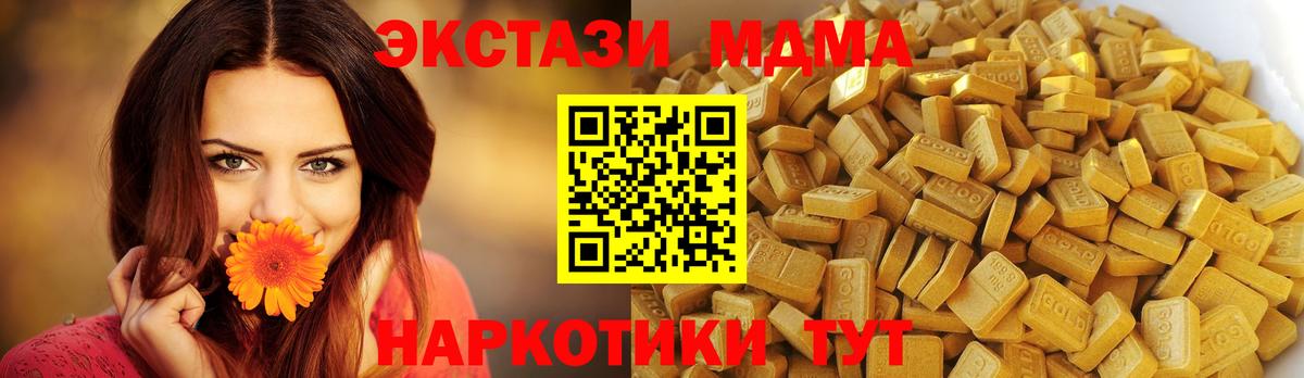 МДМА молли Аргун