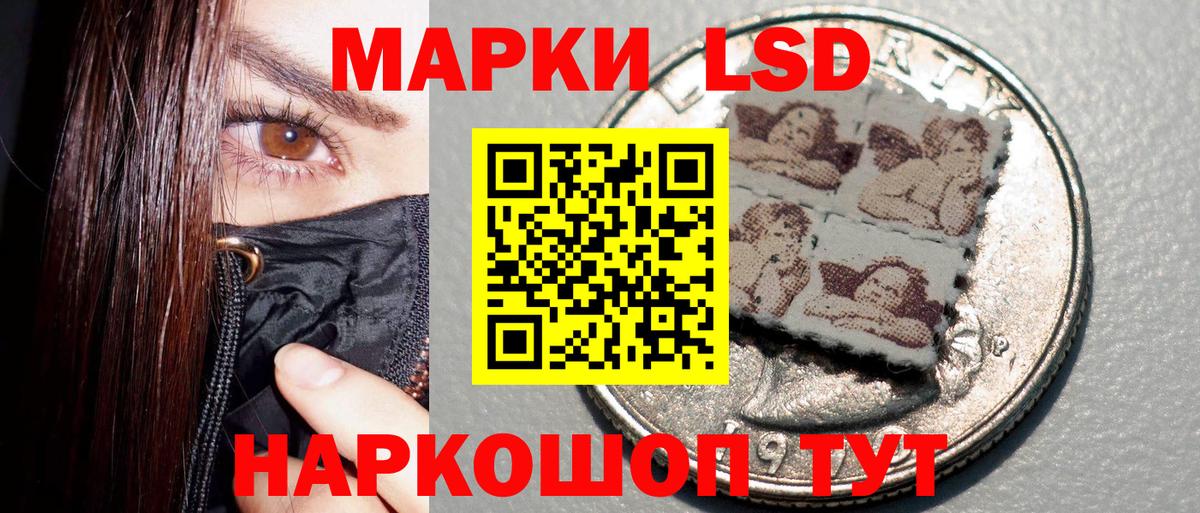 Аргун  Наркотические марки 1,5мг  Марки N-bome  Наркотические марки 1,5мг  Вход с VPN 