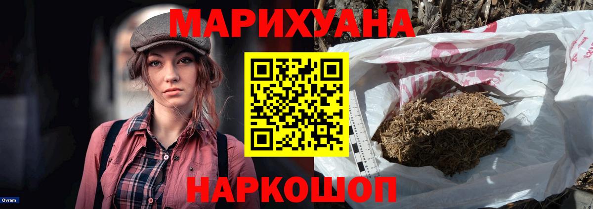 Аргун  Конопля сатива  Бошки марихуана ГИДРОПОН  Вход с VPN 