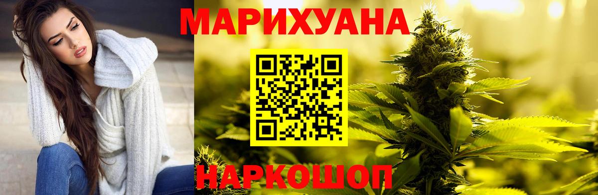 Конопля THC 21% Аргун